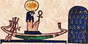 L'oeil d'Horus et l'Oeil de Râ: Mythes et Différences oeil de ra